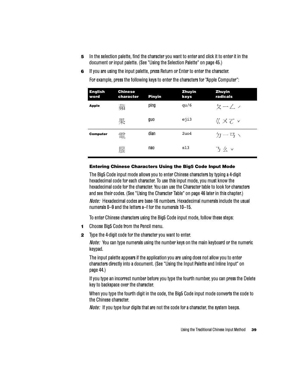 Apple Chinese Language Kit User Manual | Page 39 / 100