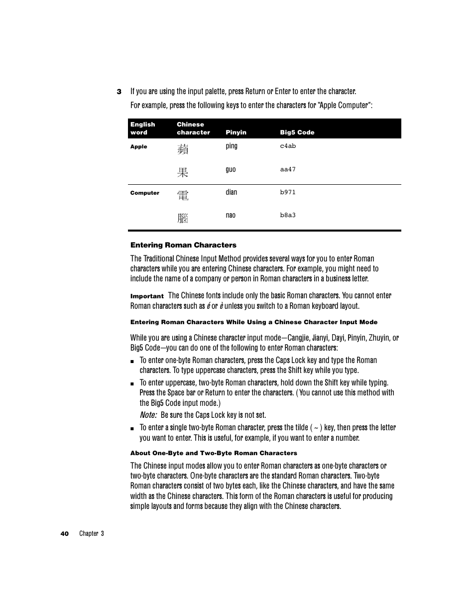 Apple Chinese Language Kit User Manual | Page 40 / 100