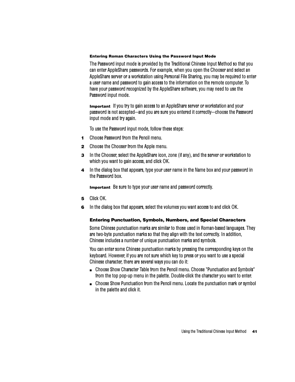 Apple Chinese Language Kit User Manual | Page 41 / 100