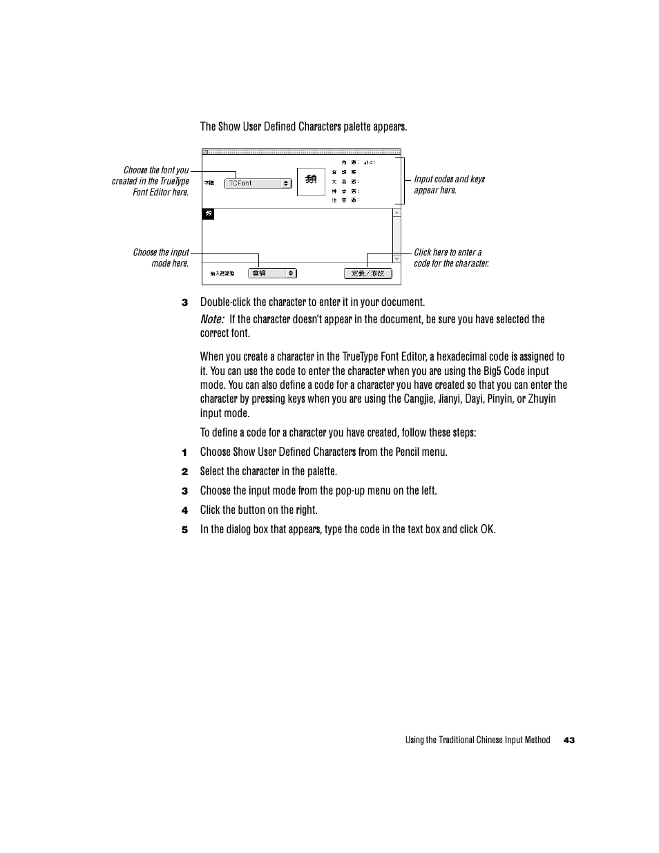 Apple Chinese Language Kit User Manual | Page 43 / 100