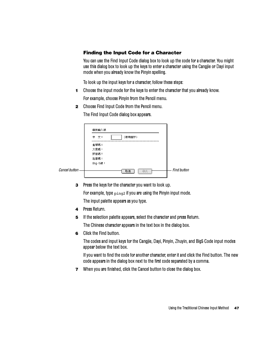 Apple Chinese Language Kit User Manual | Page 47 / 100
