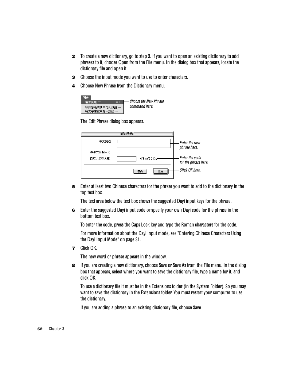 Apple Chinese Language Kit User Manual | Page 52 / 100