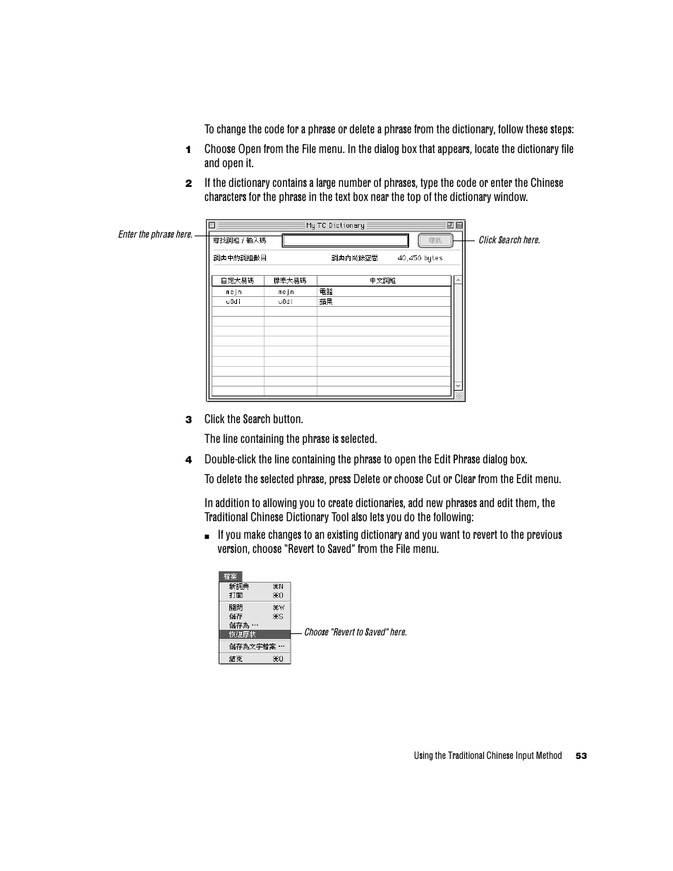 Apple Chinese Language Kit User Manual | Page 53 / 100