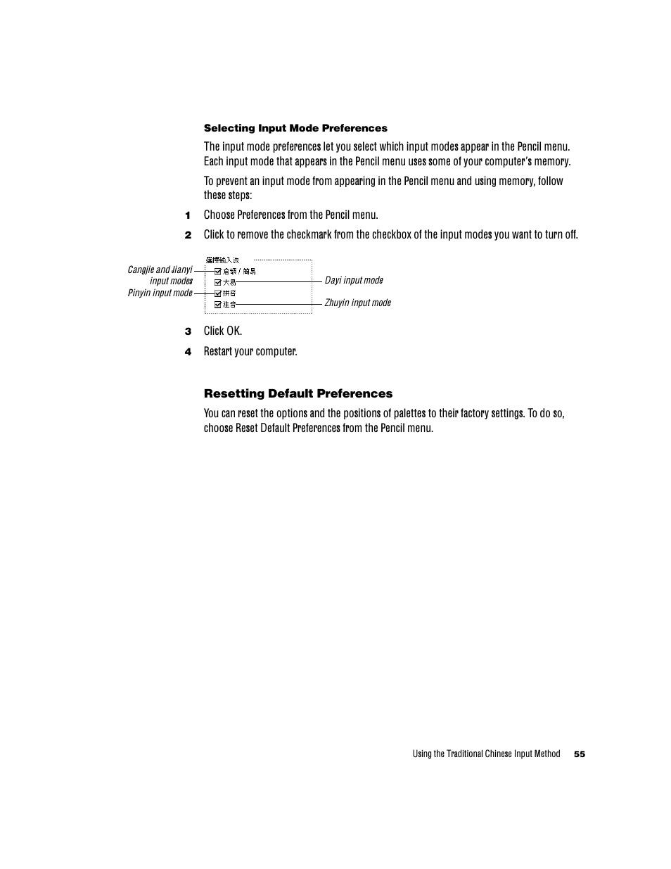Apple Chinese Language Kit User Manual | Page 55 / 100