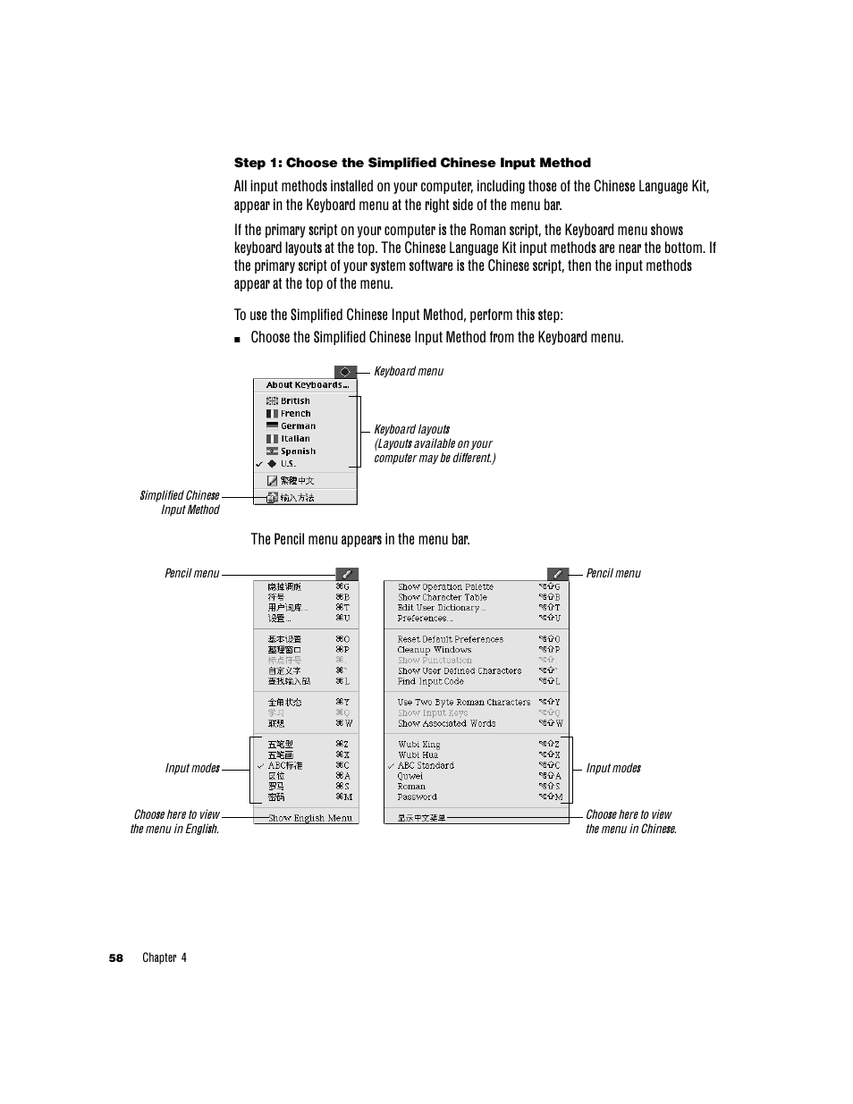 Apple Chinese Language Kit User Manual | Page 58 / 100