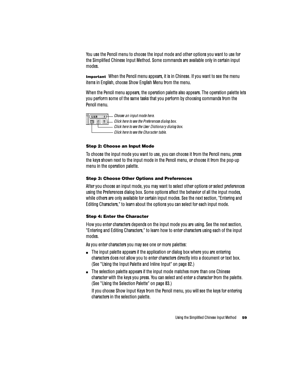 Apple Chinese Language Kit User Manual | Page 59 / 100