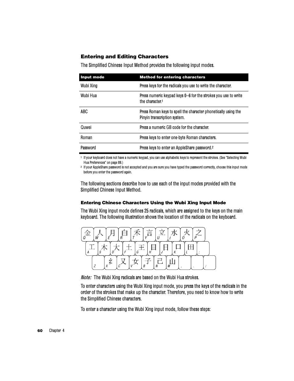 Apple Chinese Language Kit User Manual | Page 60 / 100