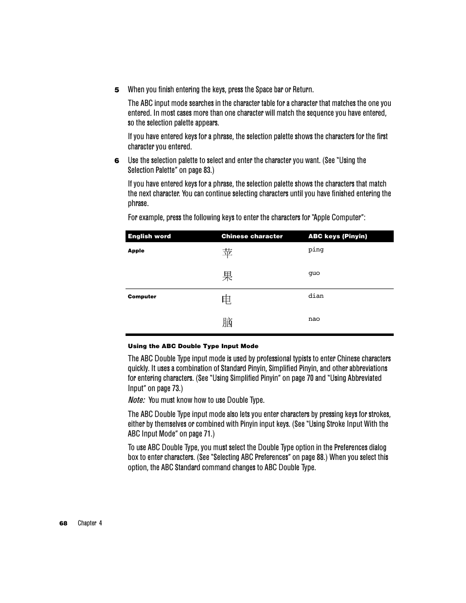 Apple Chinese Language Kit User Manual | Page 68 / 100