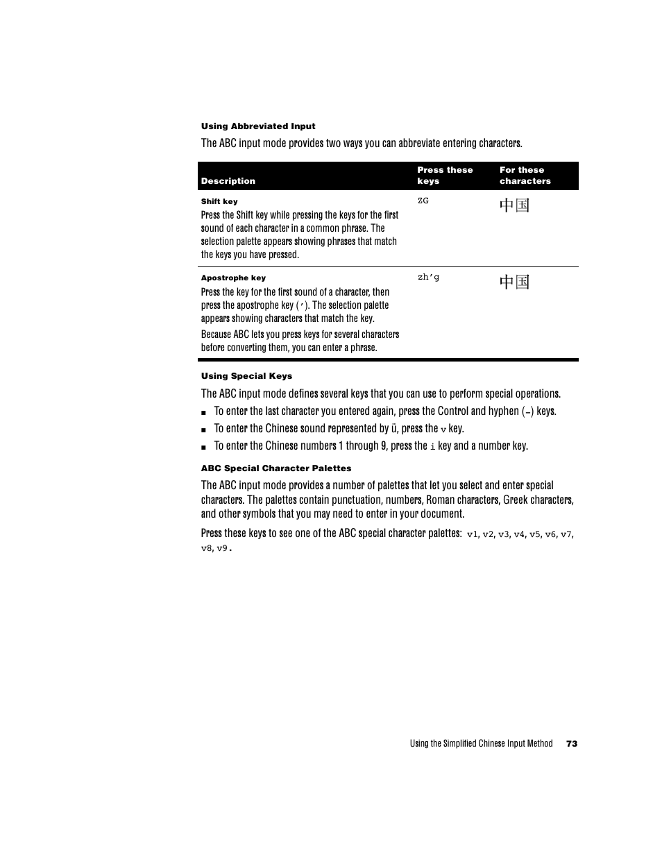 Apple Chinese Language Kit User Manual | Page 73 / 100