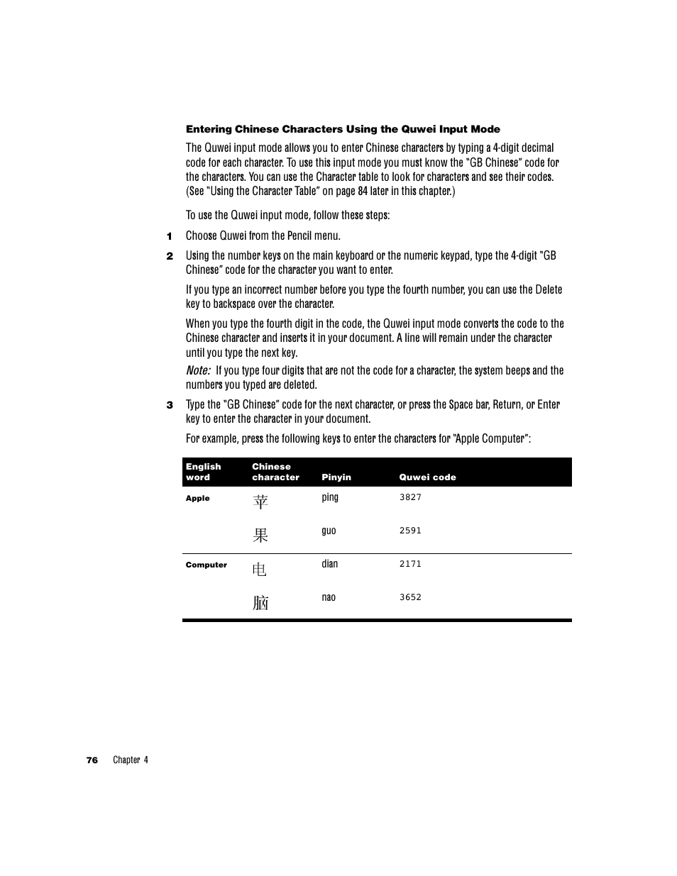 Apple Chinese Language Kit User Manual | Page 76 / 100