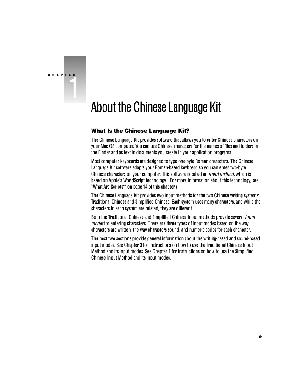 About the chinese language kit | Apple Chinese Language Kit User Manual | Page 9 / 100