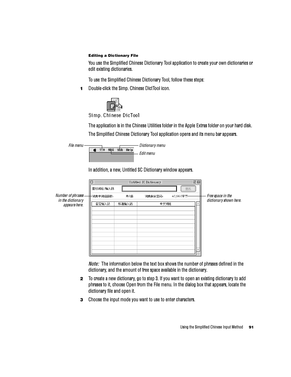 Apple Chinese Language Kit User Manual | Page 91 / 100