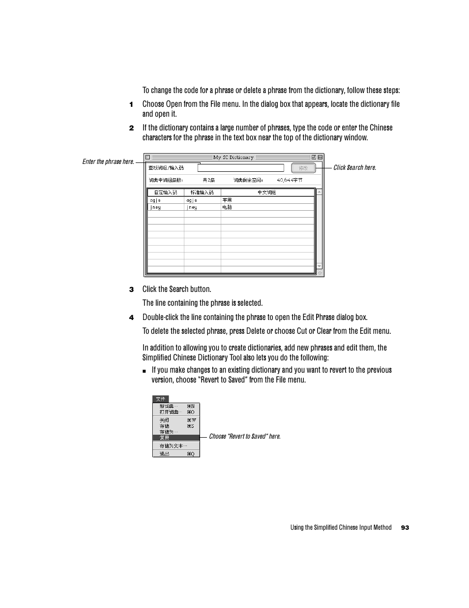 Apple Chinese Language Kit User Manual | Page 93 / 100