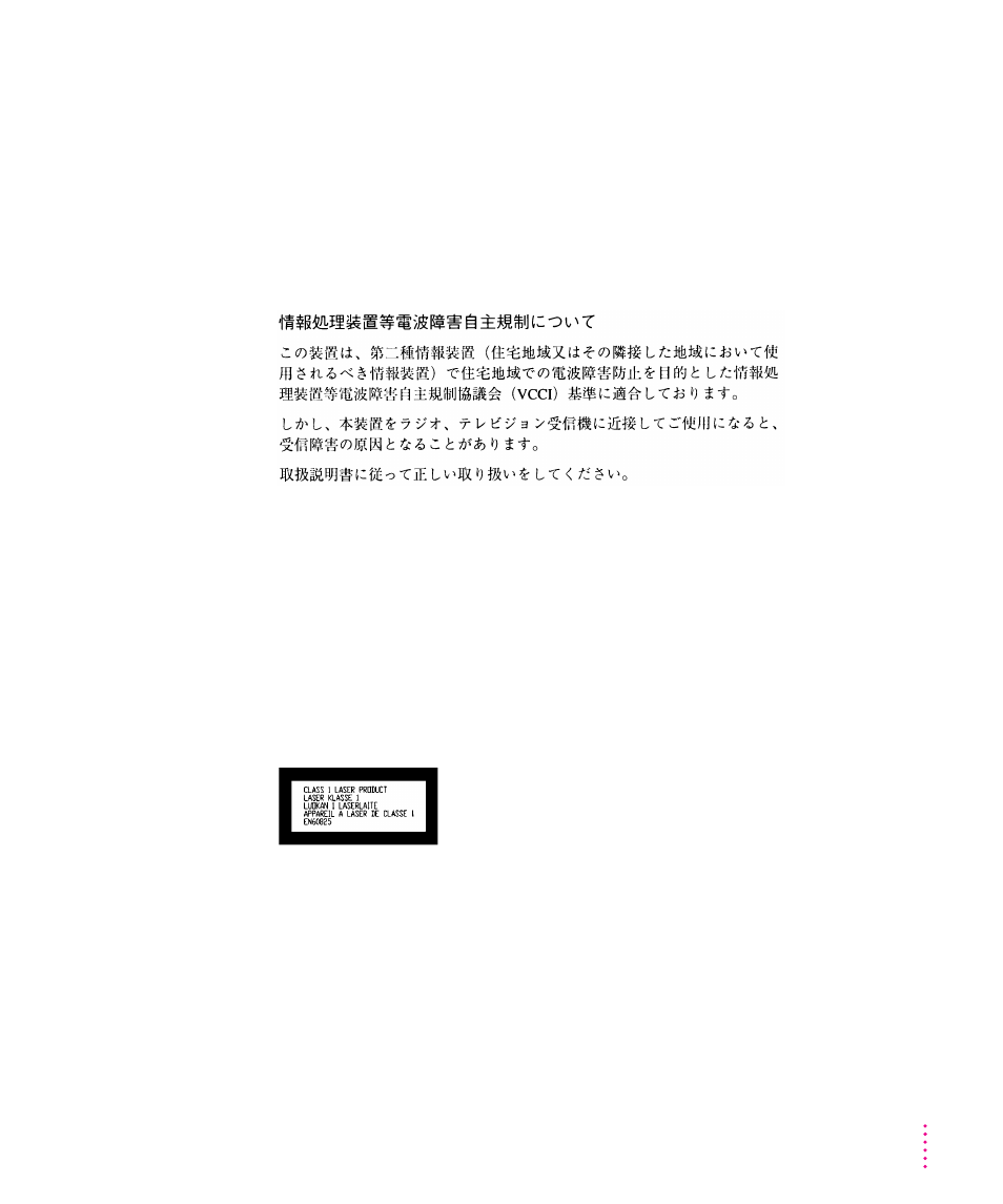 Apple Macintosh LC 630 User Manual | Page 7 / 117