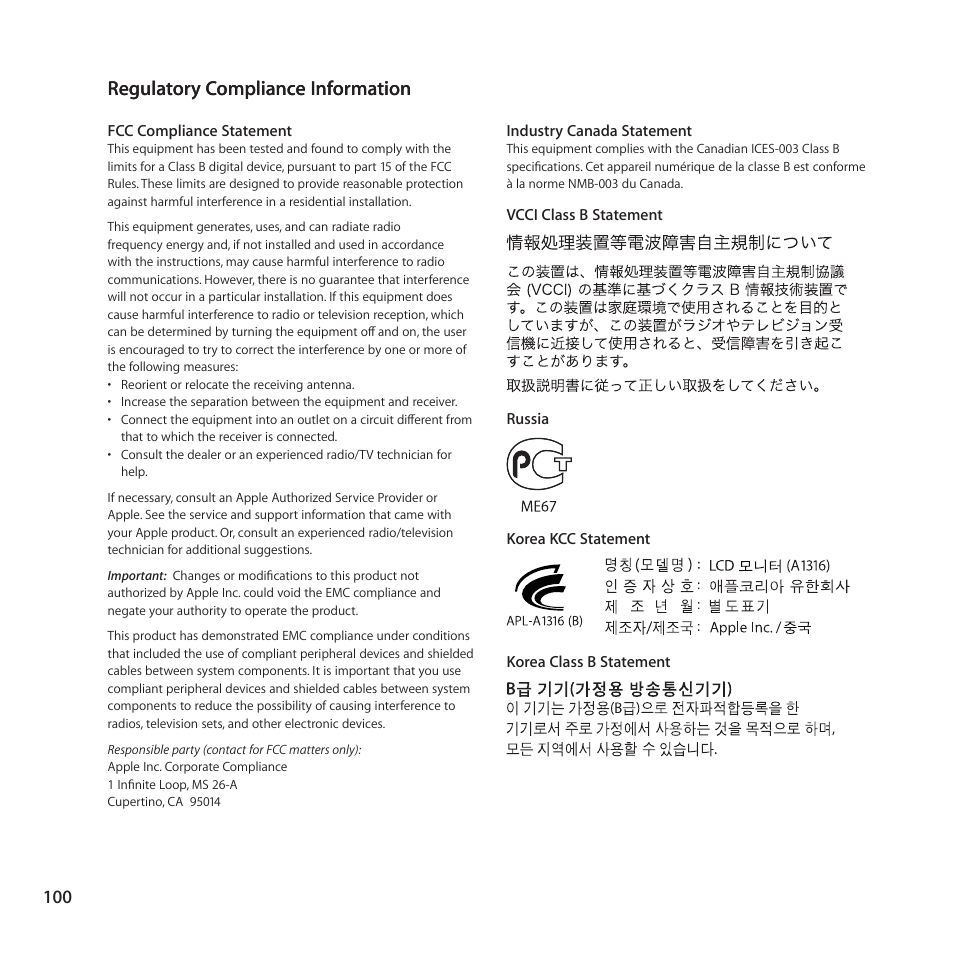 Regulatory compliance information | Apple LED Cinema Display (27-inch) User Manual | Page 100 / 104