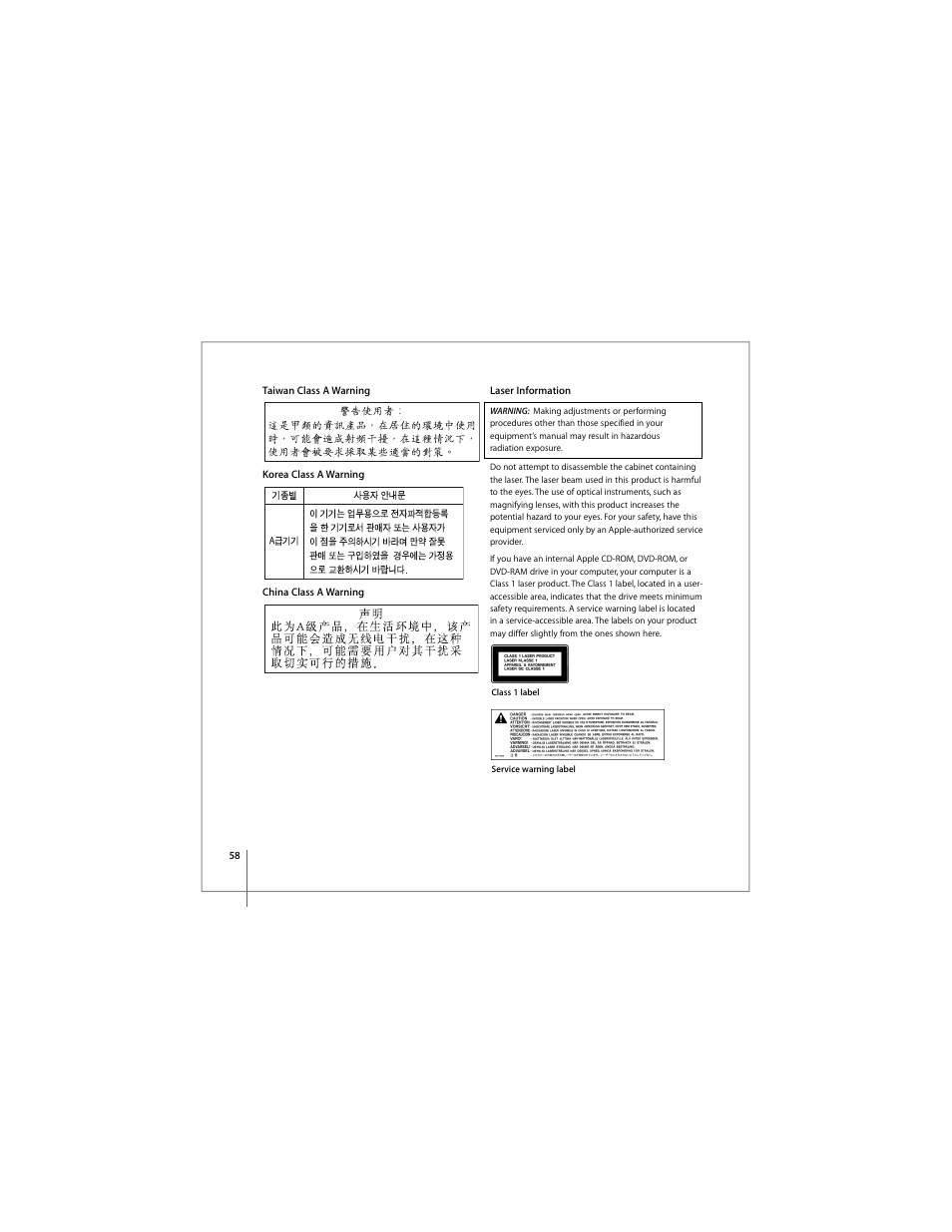 Apple Xserve Intel (Late 2006) User Manual | Page 58 / 60