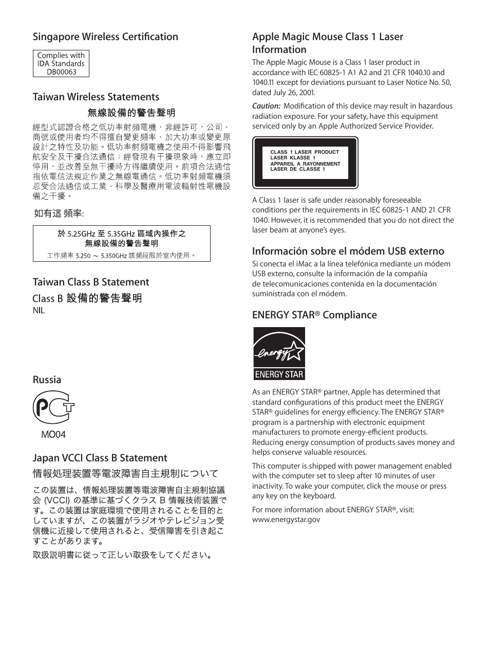 Apple iMac (21.5-inch and 27-inch, Mid 2012) User Manual | Page 7 / 12