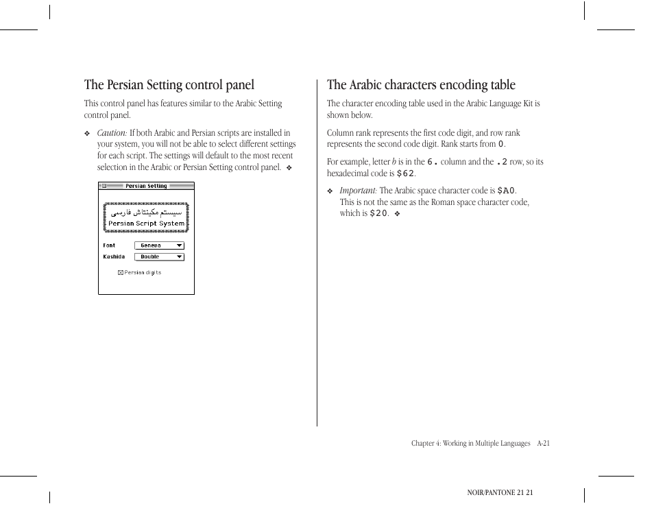 The persian setting control panel, The arabic characters encoding table | Apple Macintosh Arabic Language Kit User Manual | Page 24 / 28