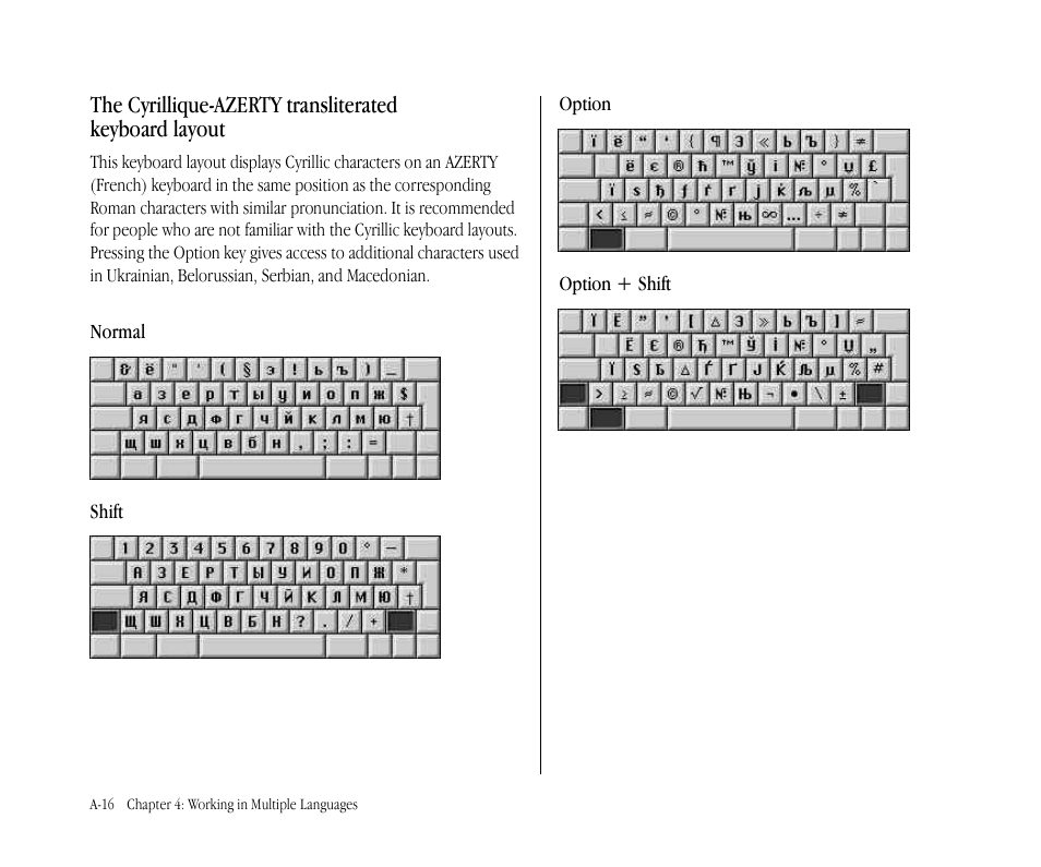 Apple Macintosh Cyrillic Language Kit User Manual | Page 19 / 28