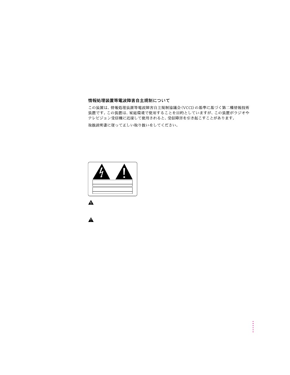 Important safety instructions | Apple QuickTake 200 Camera User Manual | Page 97 / 98