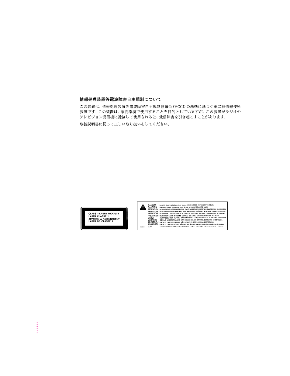 Laser information | Apple PowerBook (3400 series) User Manual | Page 206 / 207