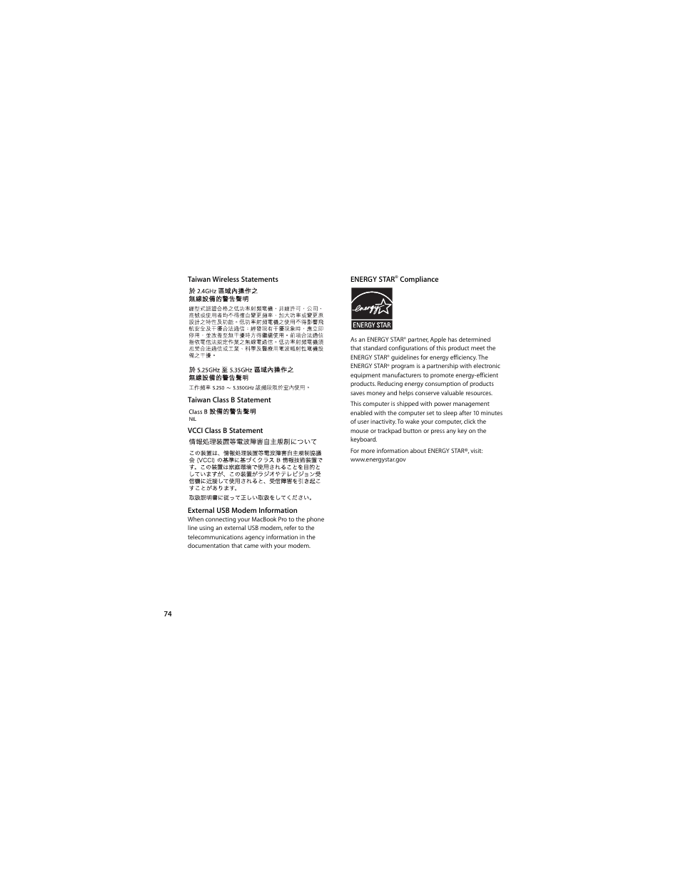 Apple MacBook Pro (Late 2007, 2.4/2.2 GHz) User Manual | Page 74 / 84