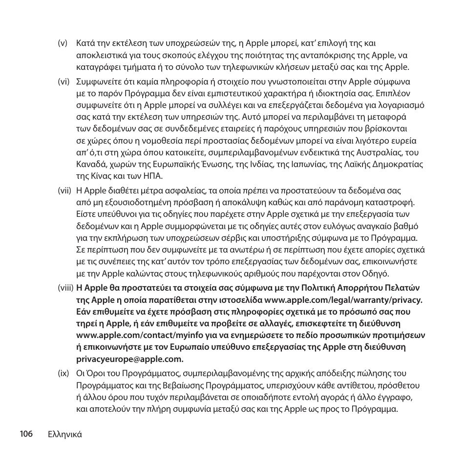 Apple AppleCare Protection Plan for Mac User Manual | Page 106 / 132