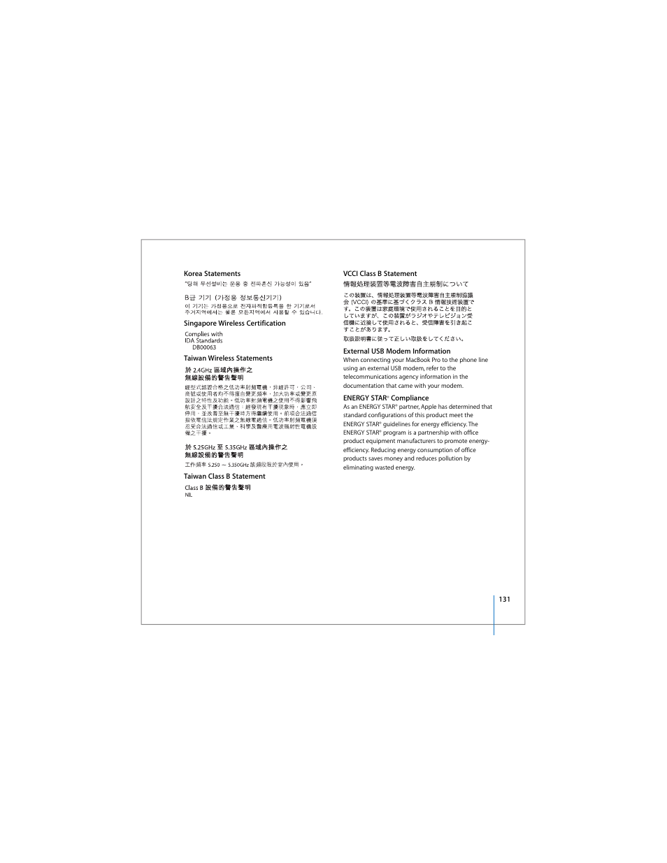 Apple MacBook Pro (17-inch) User Manual | Page 131 / 144