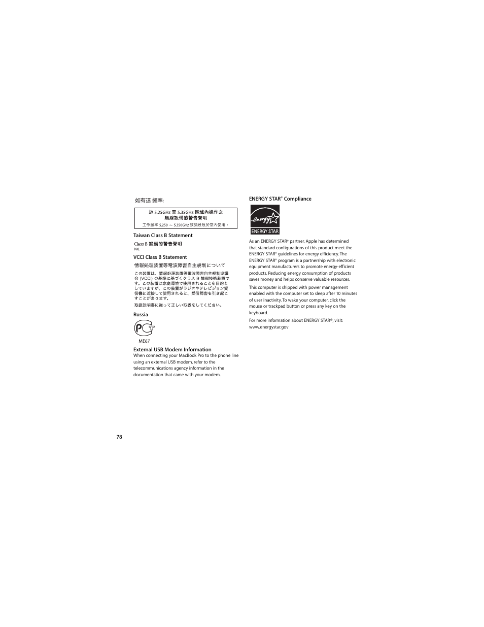Apple MacBook Pro (13-inch, Mid 2009) User Manual | Page 78 / 88