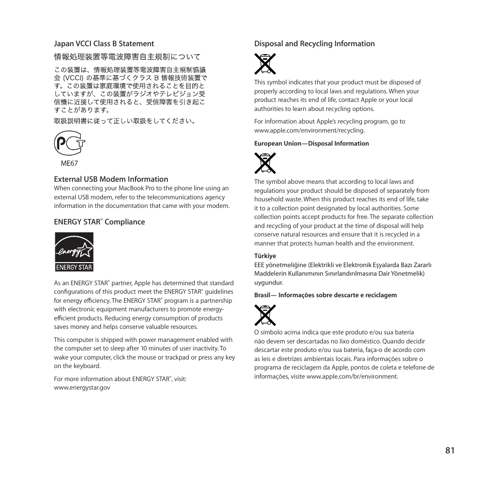 Apple MacBook Pro (15-inch, Late 2011) User Manual | Page 81 / 88
