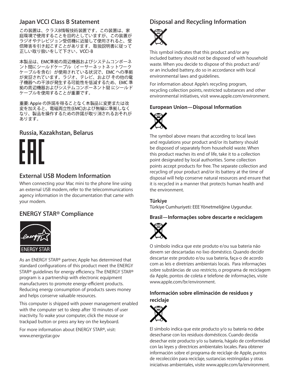 Apple Mac mini (Late 2014) User Manual | Page 7 / 8