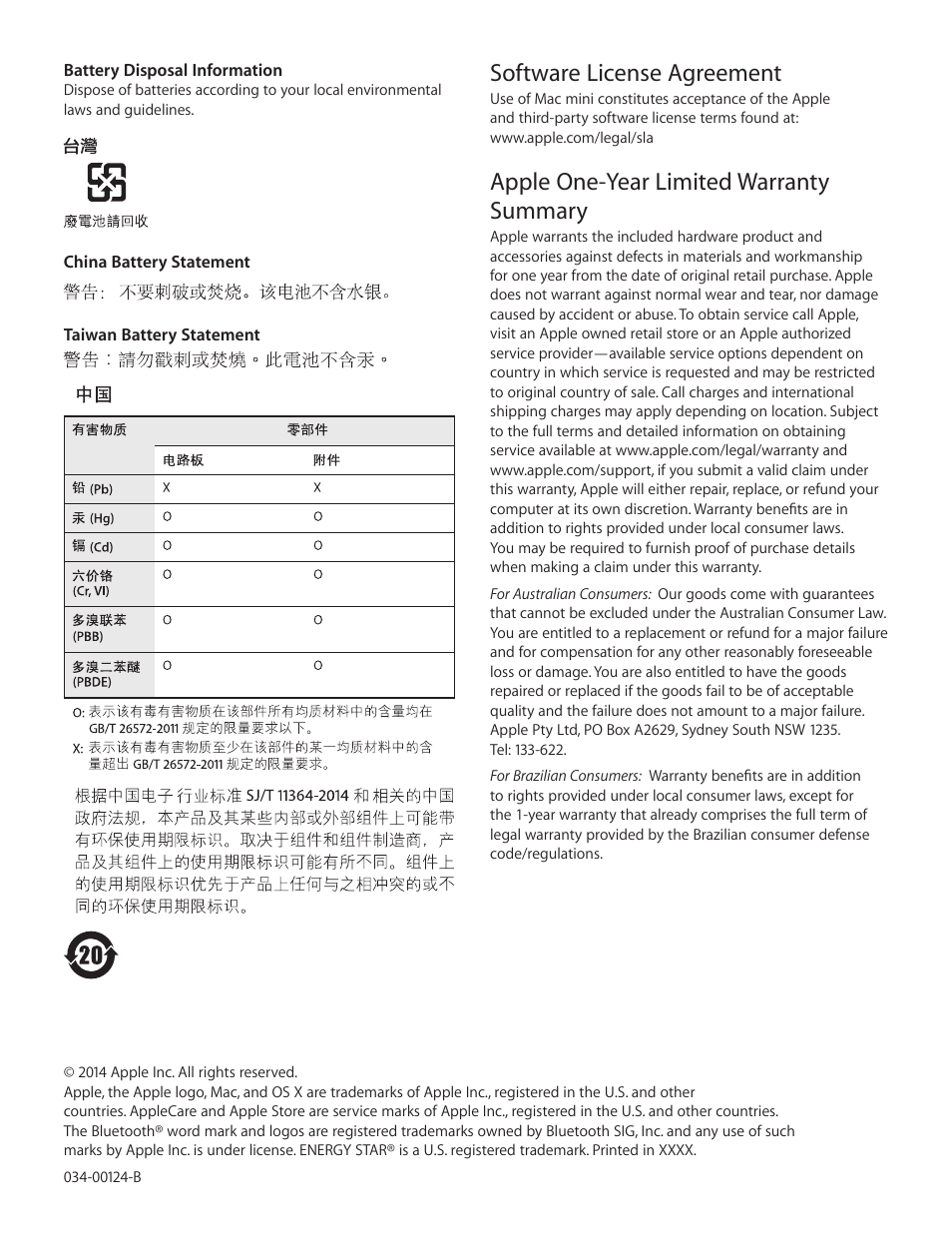 Software license agreement, Apple one-year limited warranty summary | Apple Mac mini (Late 2014) User Manual | Page 8 / 8