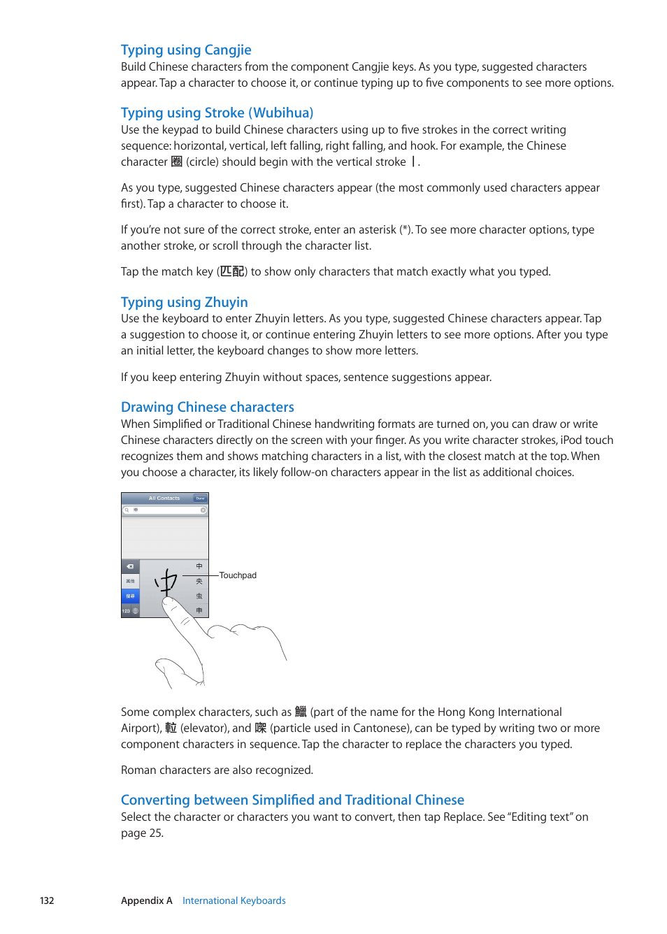 Typing using cangjie, Typing using stroke (wubihua), Typing using zhuyin | Drawing chinese characters | Apple iPod touch iOS 5.1 User Manual | Page 132 / 141