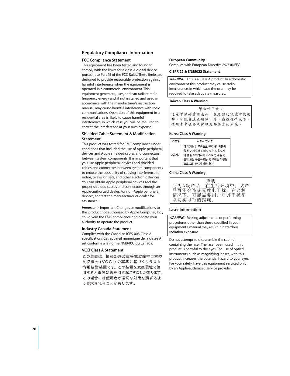 Regulatory compliance information | Apple Xserve Intel (Late 2006) User Manual | Page 28 / 29