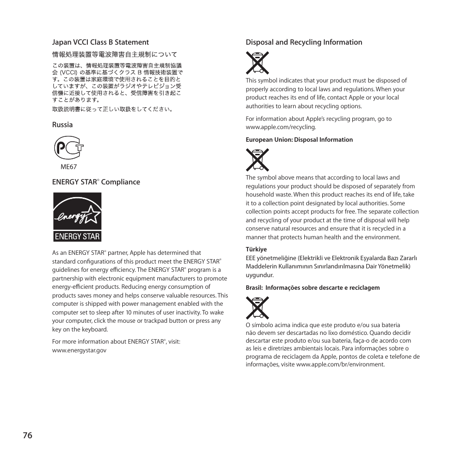 Apple Mac mini (Mid 2011) User Manual | Page 76 / 84