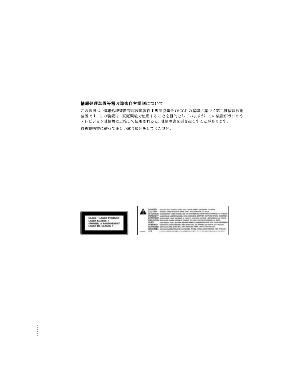 Laser information | Apple Power Macintosh 4400 User Manual | Page 204 / 205