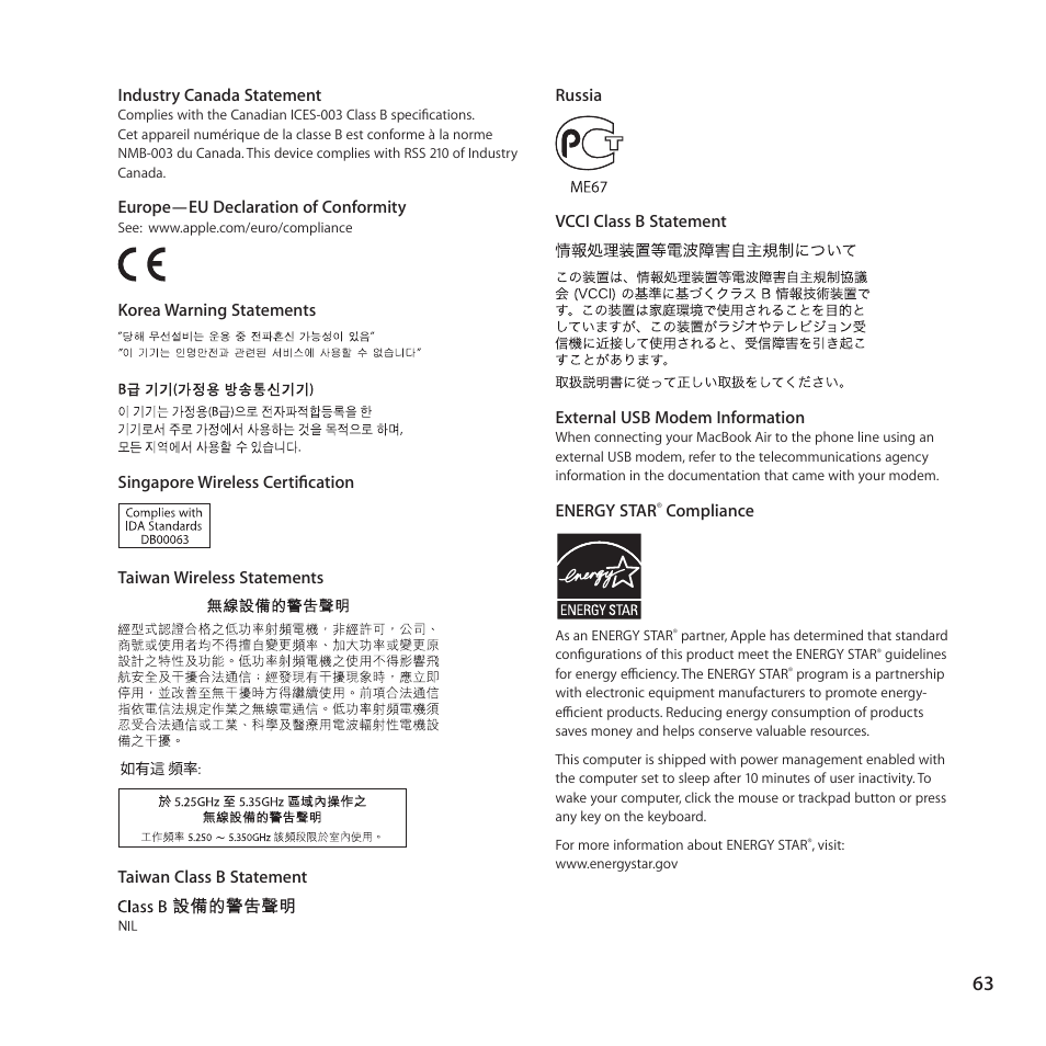 Apple MacBook Air (13-inch, Late 2010) User Manual | Page 63 / 72