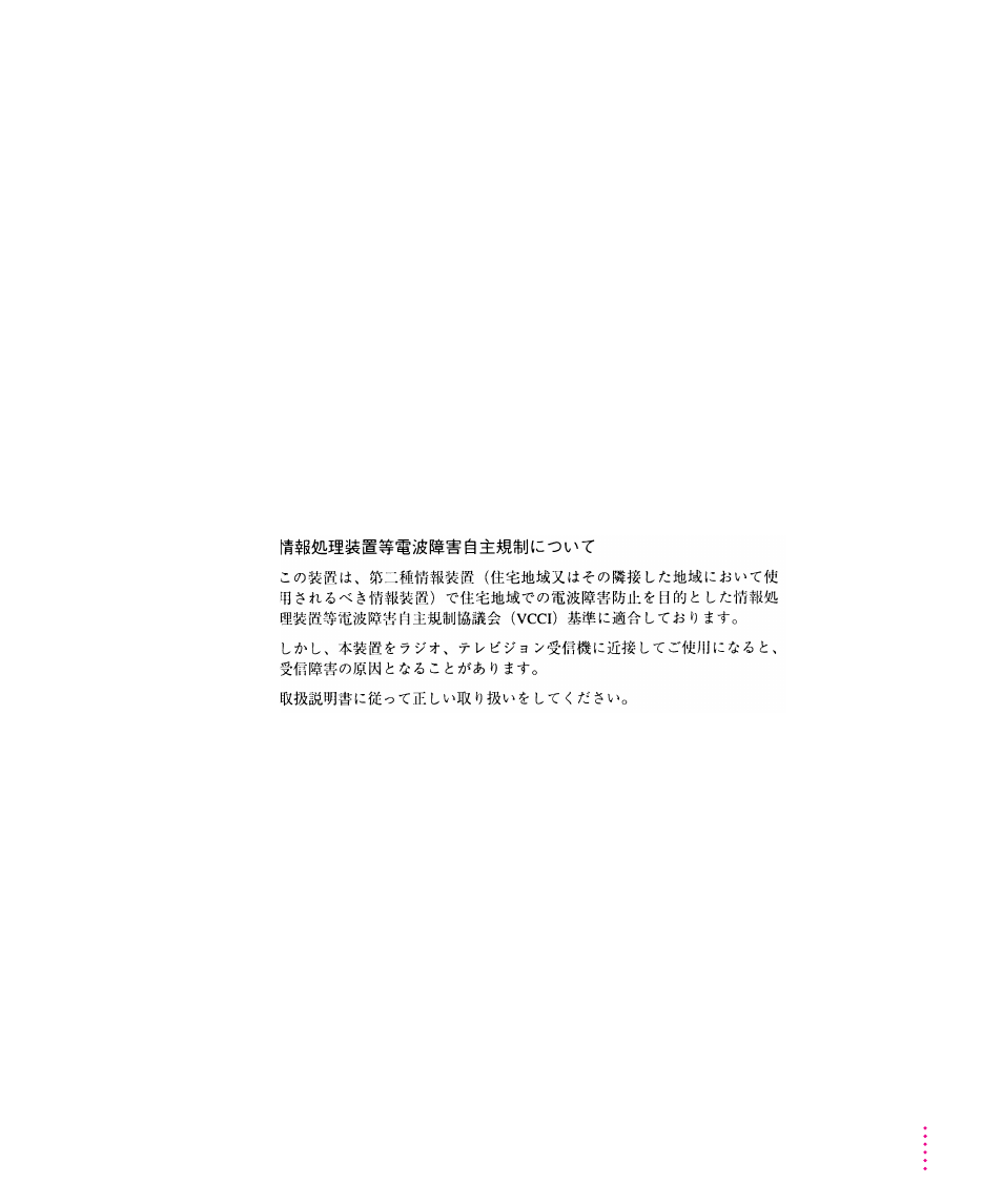 Apple QuickTake 100 User Manual | Page 7 / 79