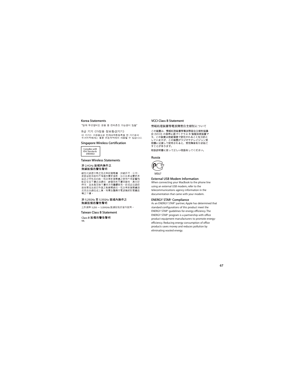 Apple MacBook (13-inch, Late 2006) User Manual | Page 67 / 76