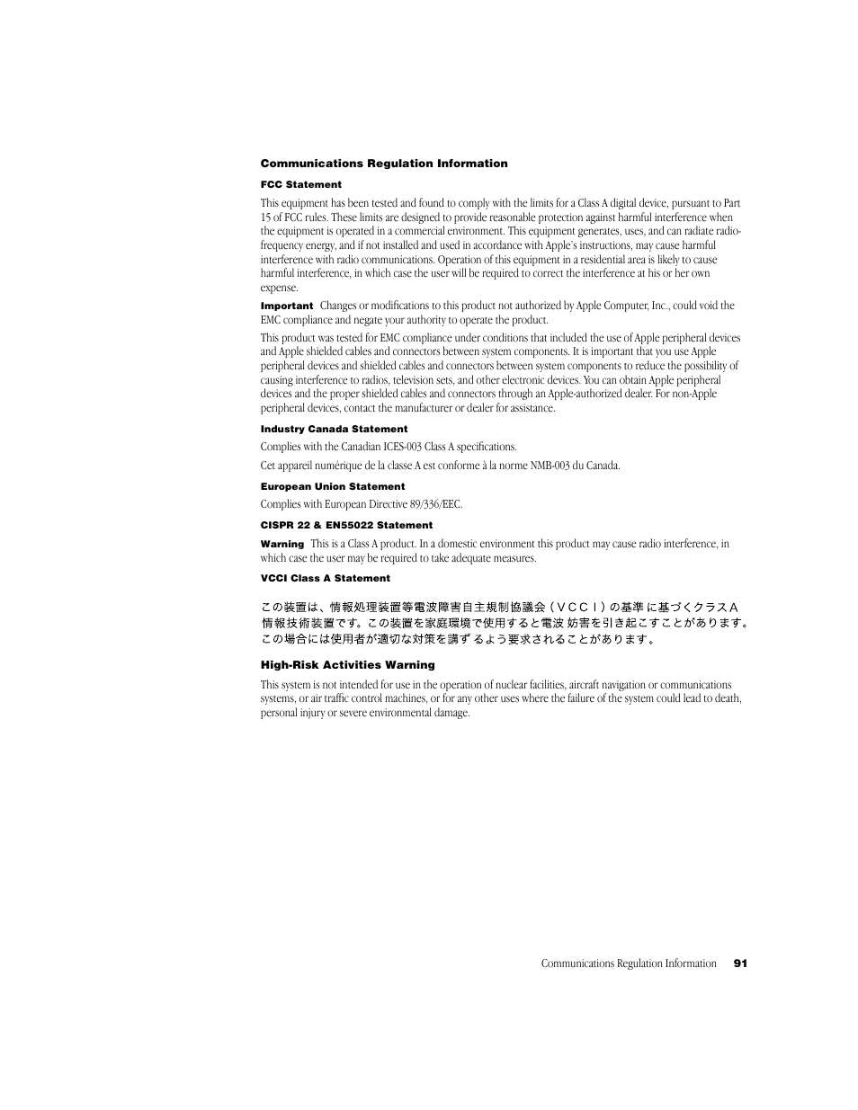 Communications regulation information 91, High-risk activities warning 91 | Apple Xserve RAID User Manual | Page 91 / 92