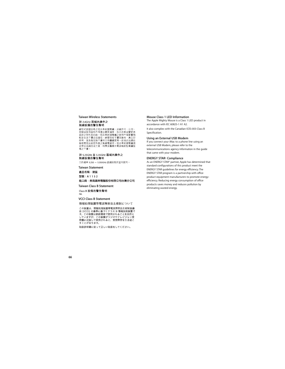 Apple iMac (Intel-based, Late 2006) User Manual | Page 66 / 76