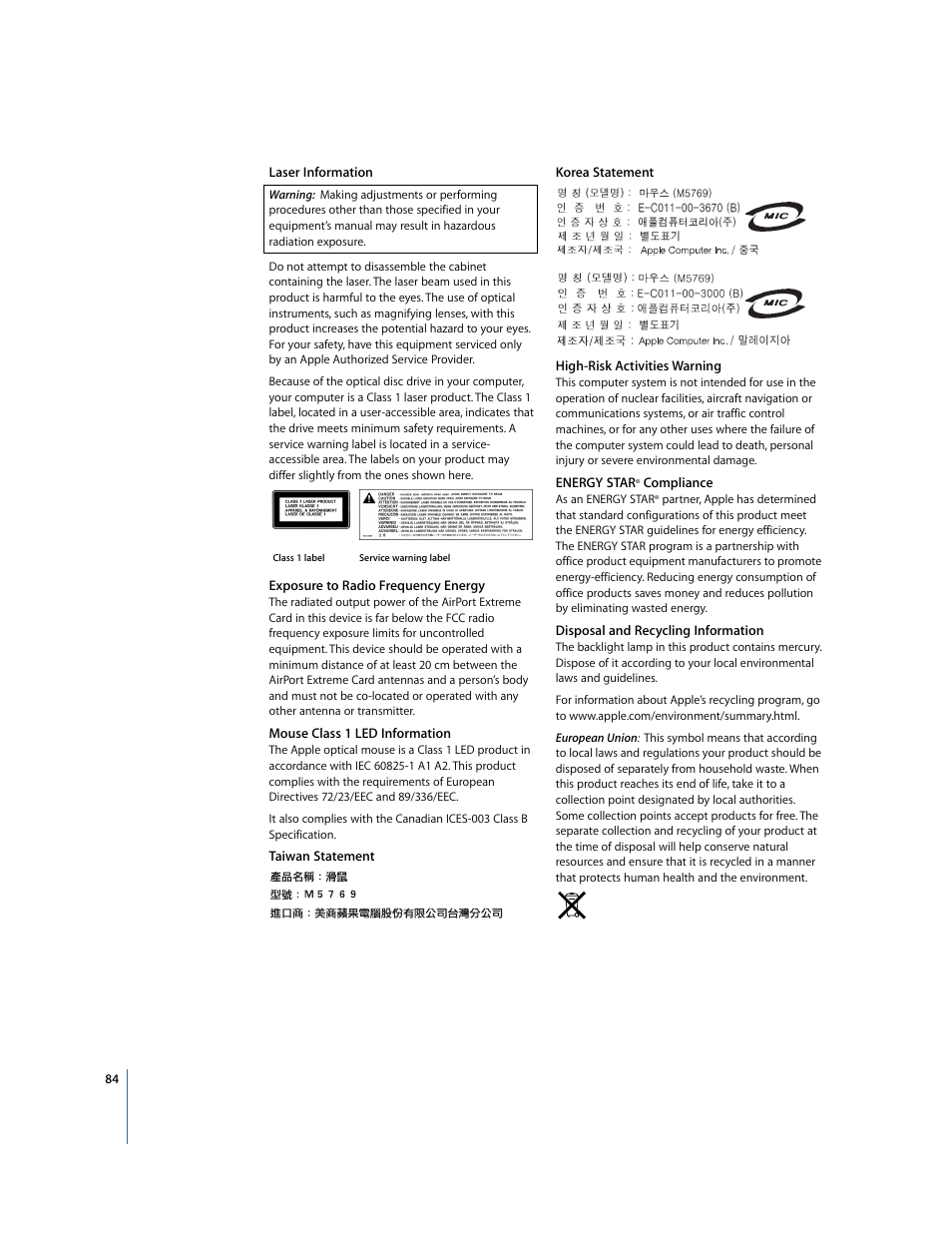 Apple iMac G5 (iSight) User Manual | Page 84 / 96