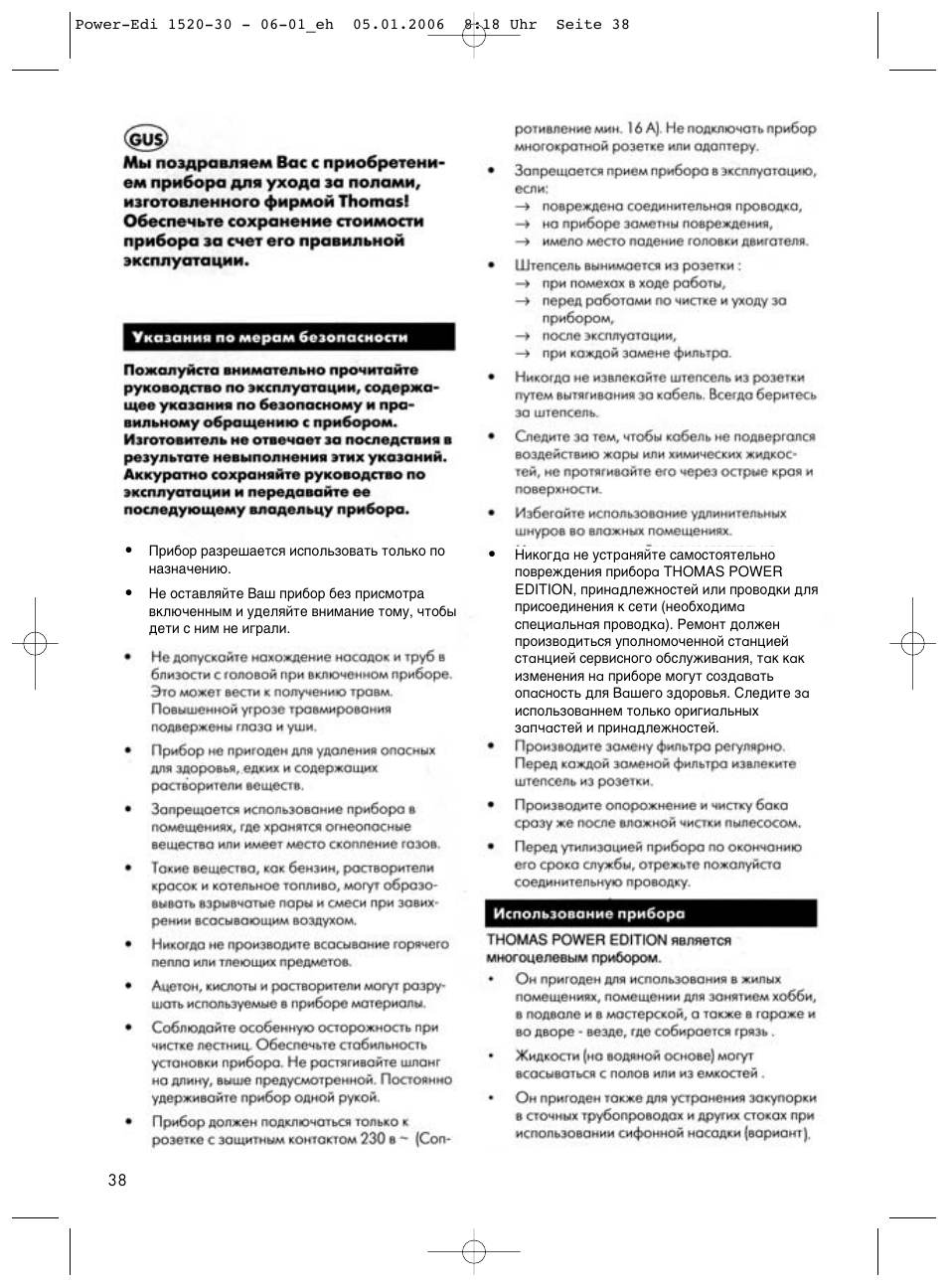 Thomas Power Edition 1520 User Manual | Page 38 / 44
