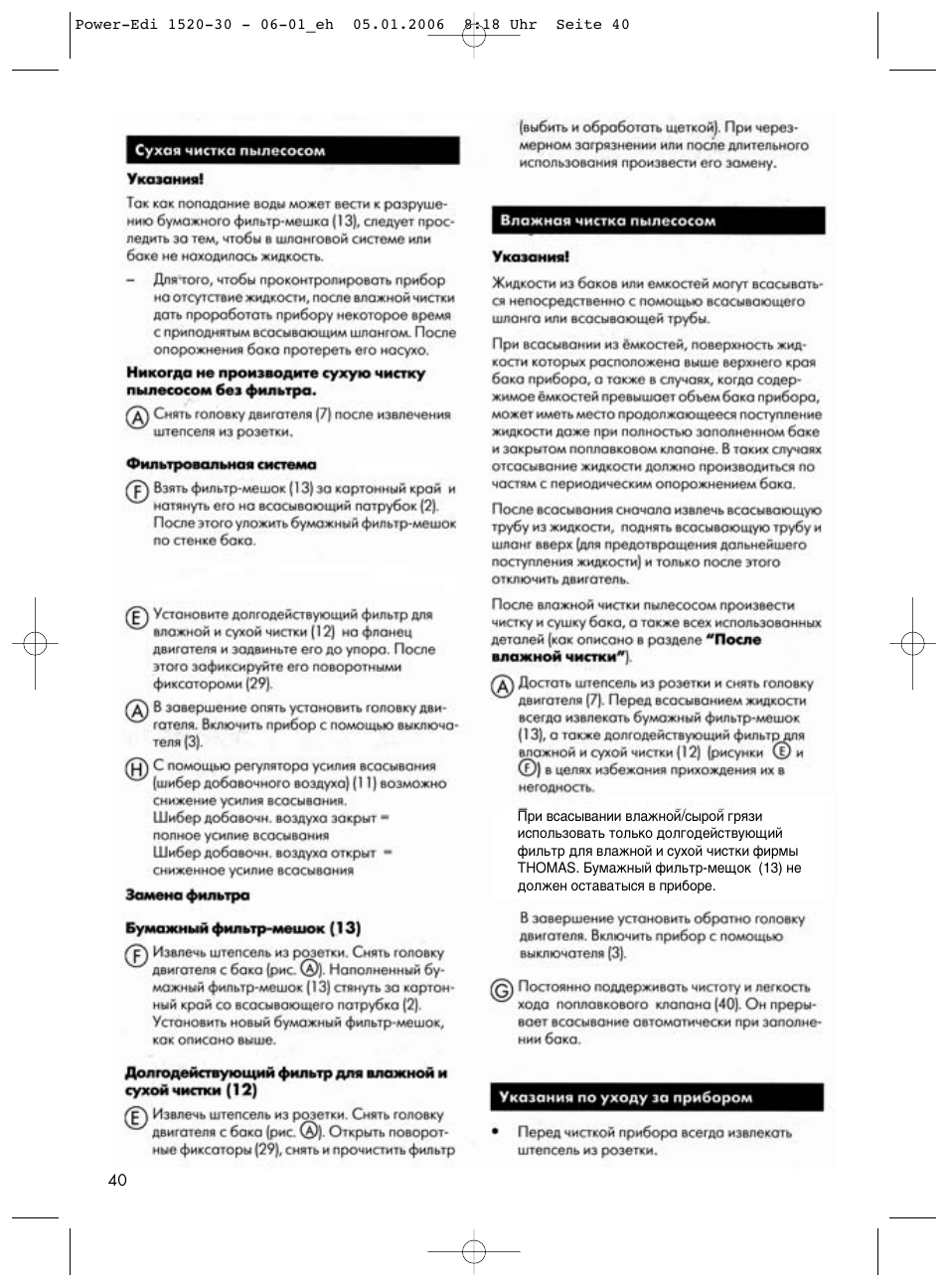 Thomas Power Edition 1520 User Manual | Page 40 / 44