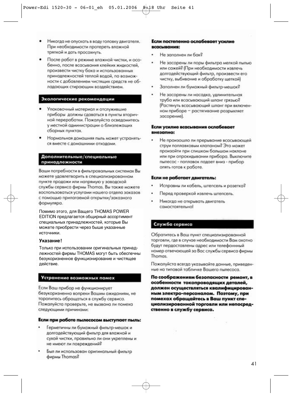 Thomas Power Edition 1520 User Manual | Page 41 / 44