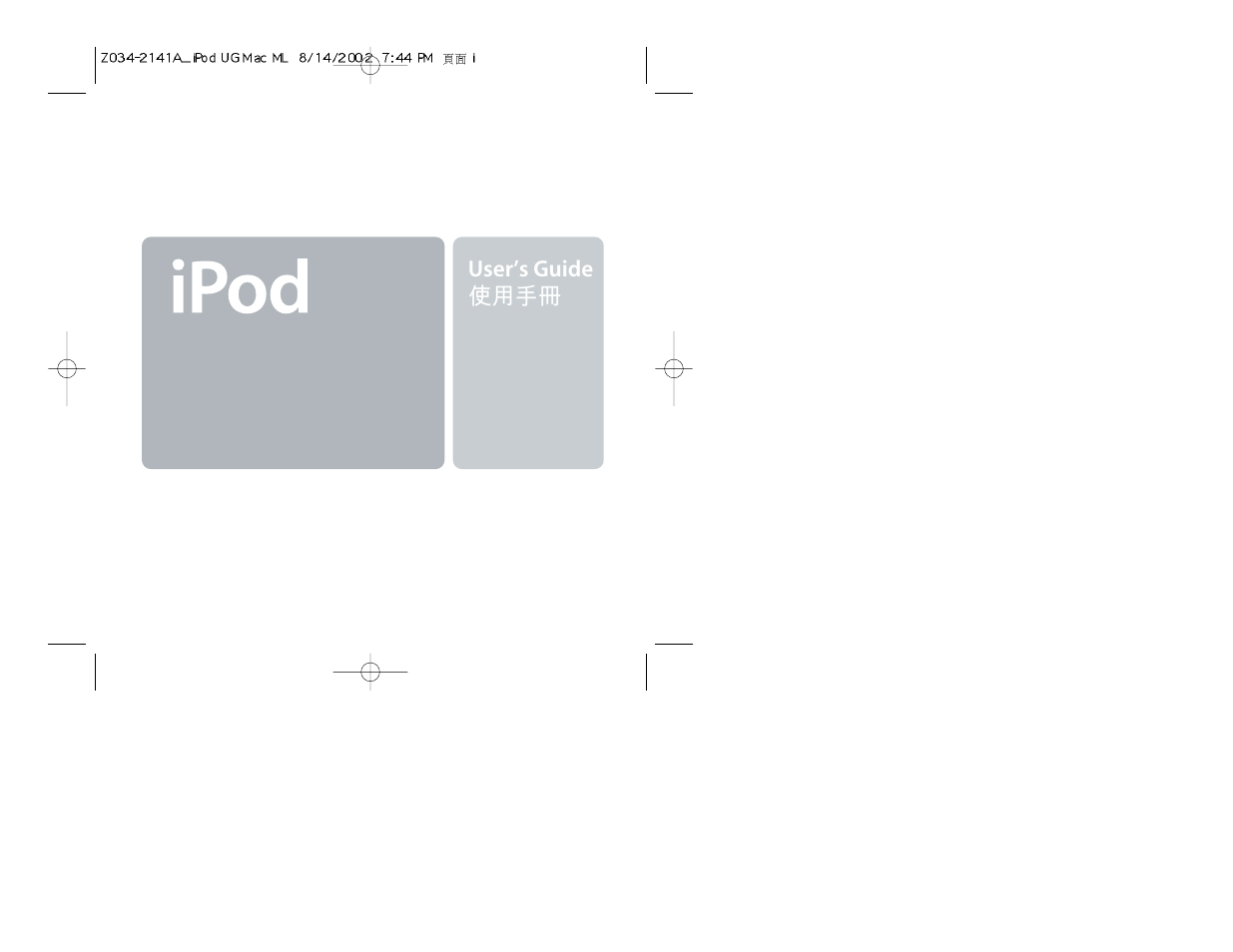 Apple iPod (Original) User Manual | 38 pages
