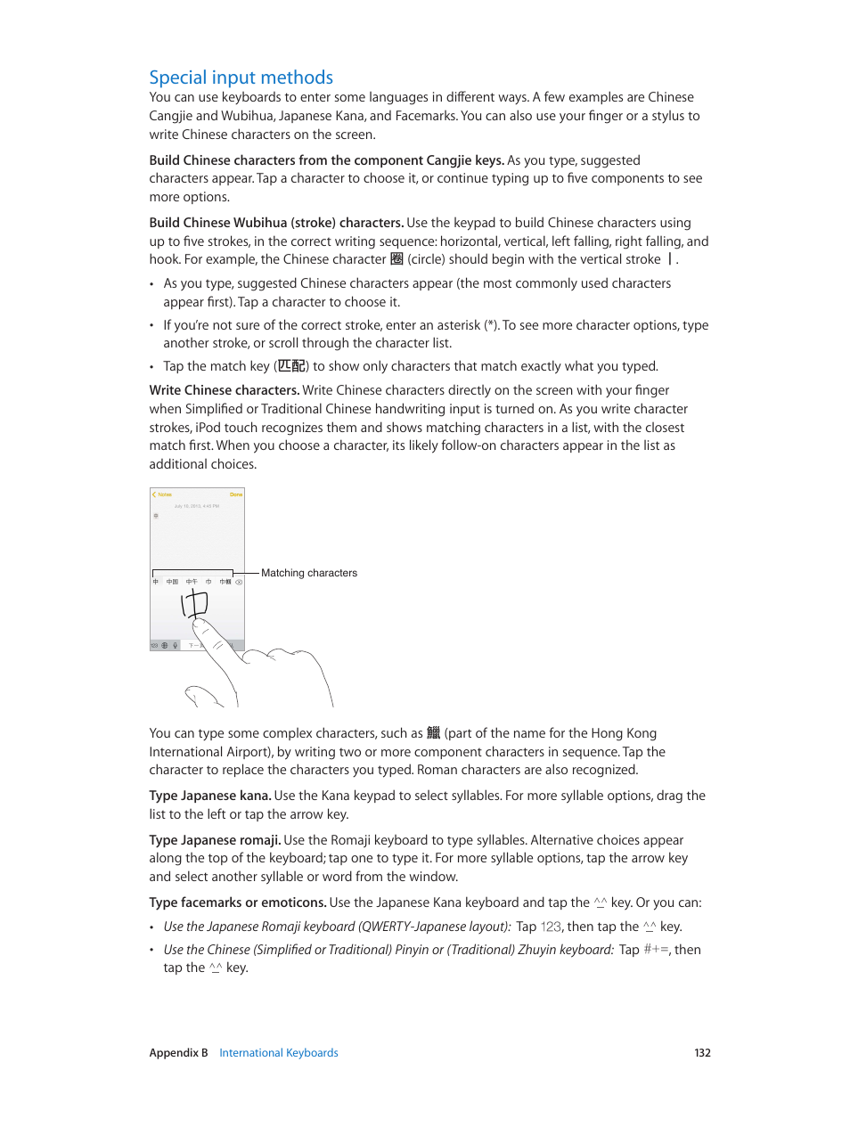 Special input methods, 132 special input methods | Apple iPod touch iOS 7.1 User Manual | Page 132 / 144