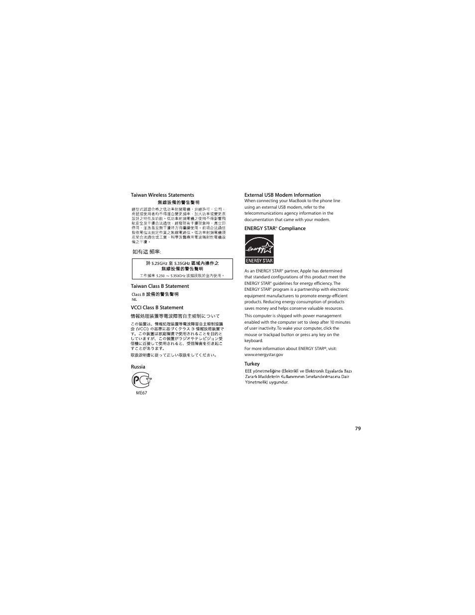 Apple MacBook (13-inch, Late 2009) User Manual | Page 79 / 88