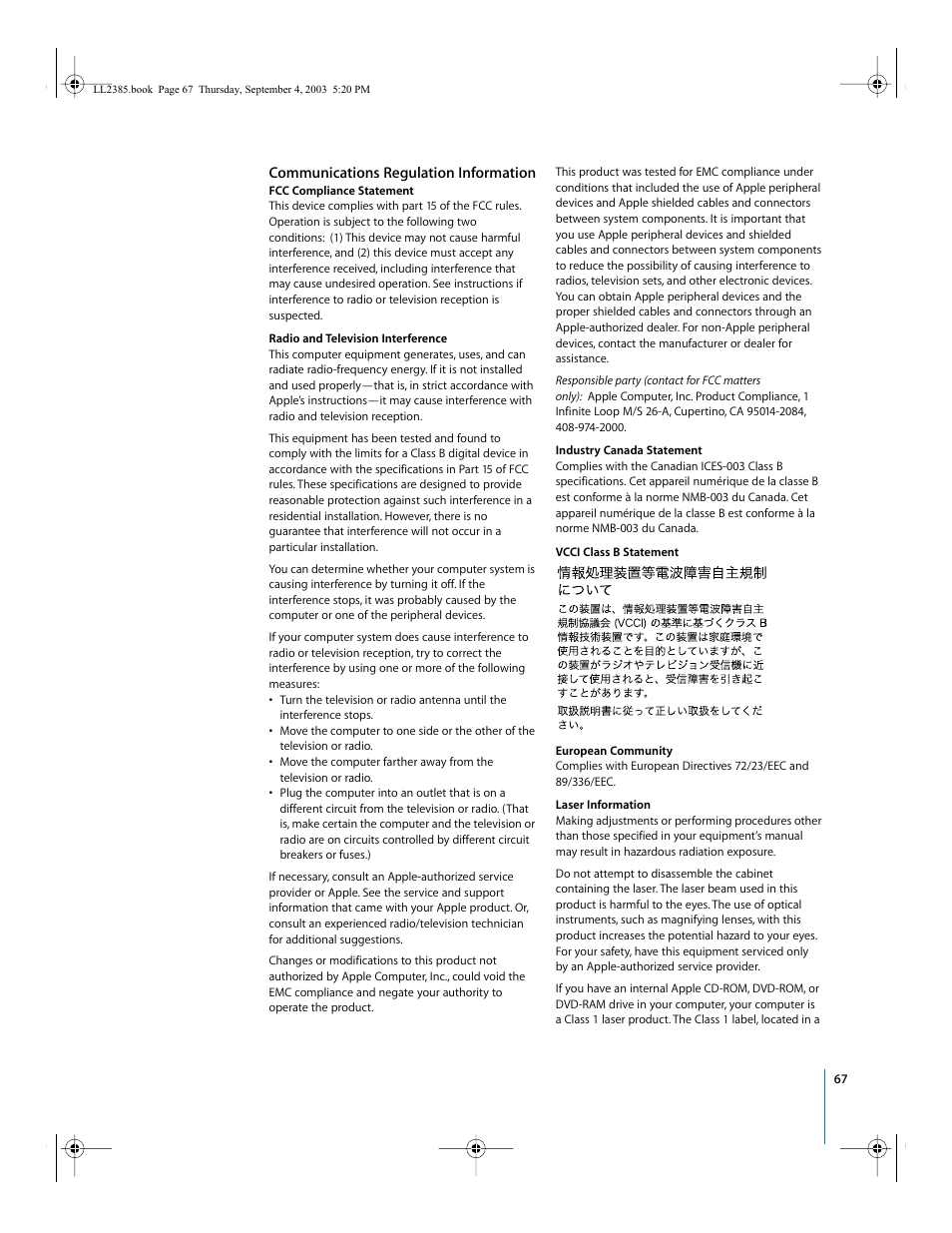 Communications regulation information | Apple eMac User Manual | Page 67 / 80