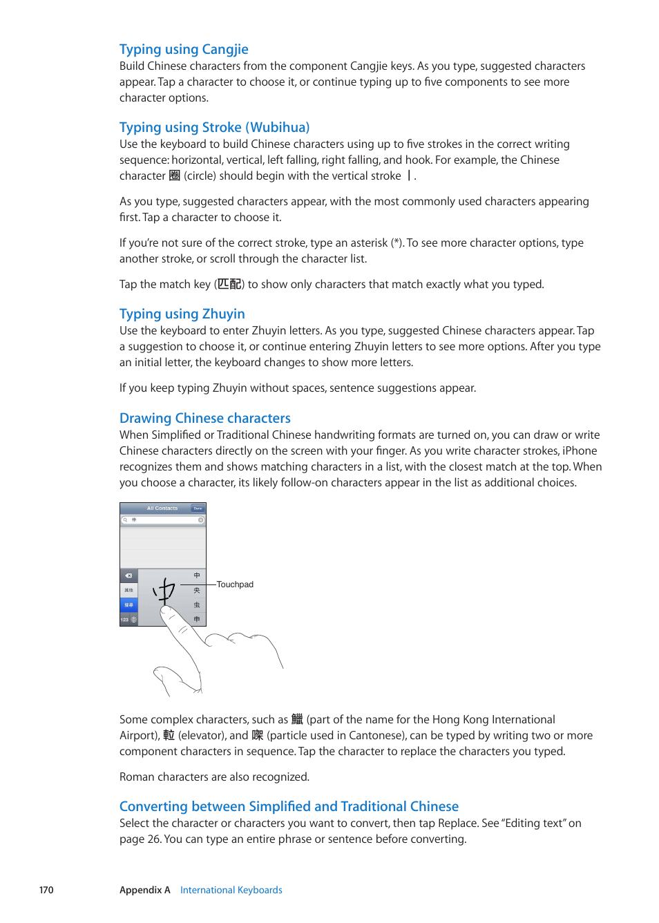 Typing using cangjie, Typing using stroke (wubihua), Typing using zhuyin | Drawing chinese characters | Apple iPhone iOS 5.1 User Manual | Page 170 / 179